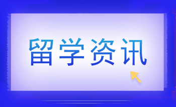 專科生新西蘭留學方案、申請時間規劃、申請條件一文揭曉