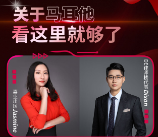 活動預告|關于馬耳他，看這里就夠了